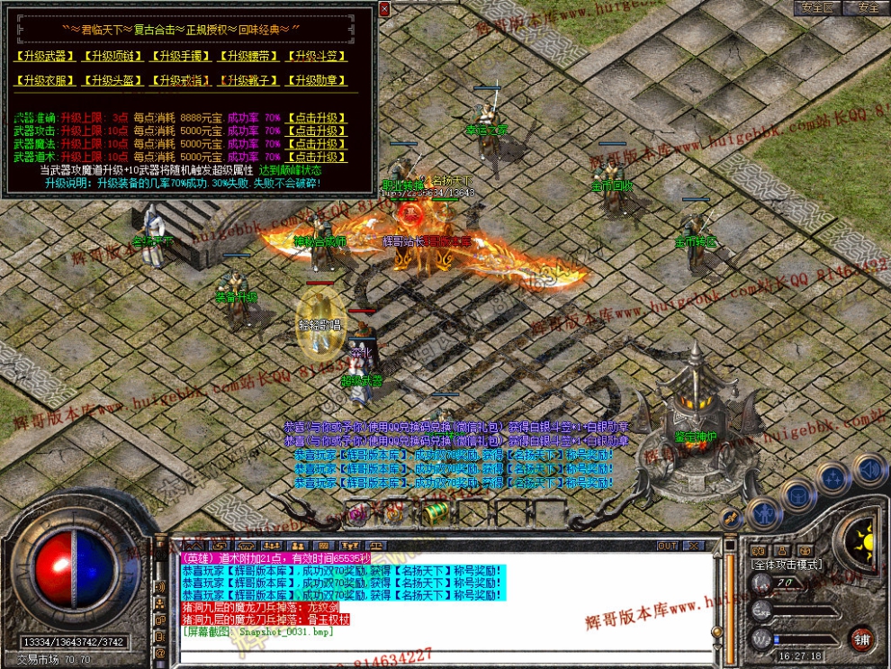 Snapshot_0032.jpg