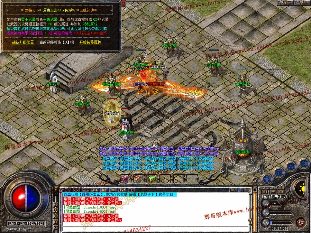 Snapshot_0033.jpg