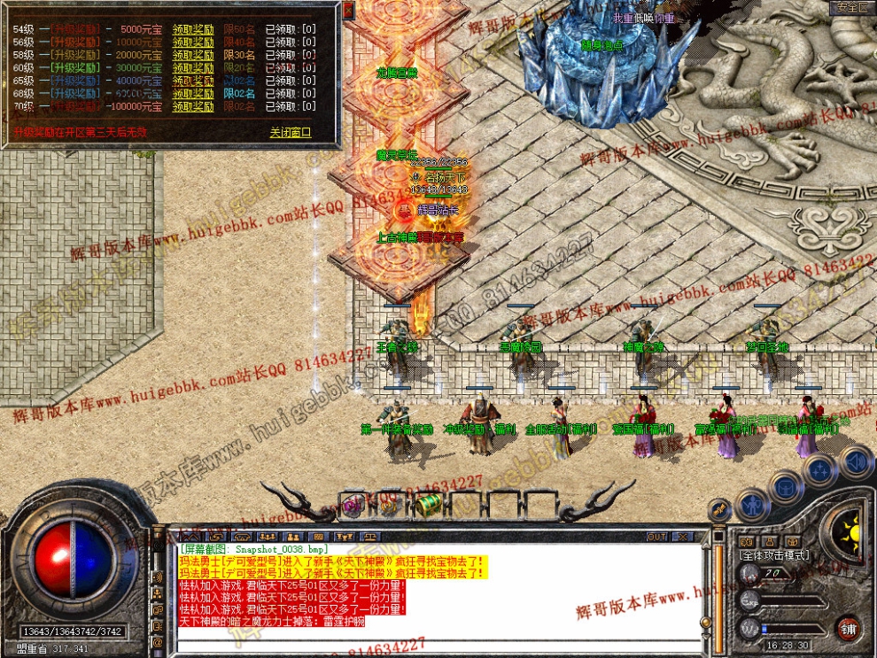 Snapshot_0039.jpg