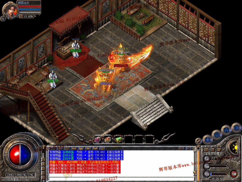 Snapshot_0040.jpg