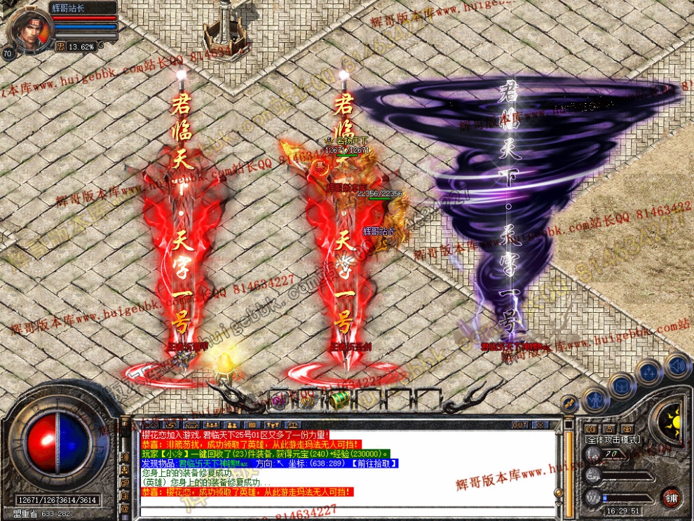 Snapshot_0042.jpg