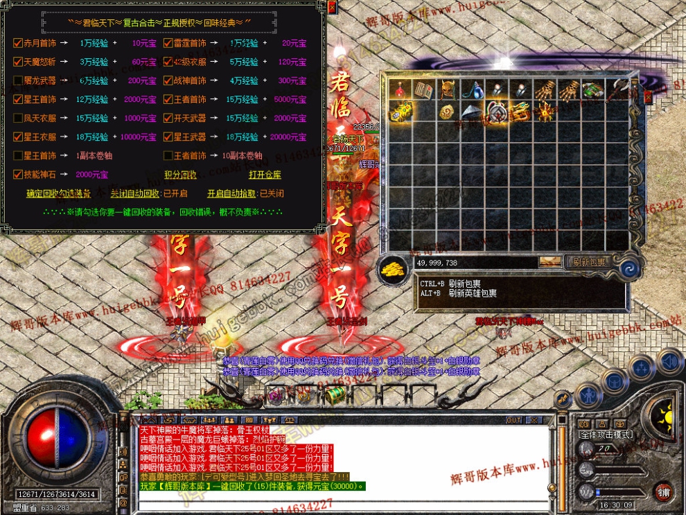 Snapshot_0043.jpg
