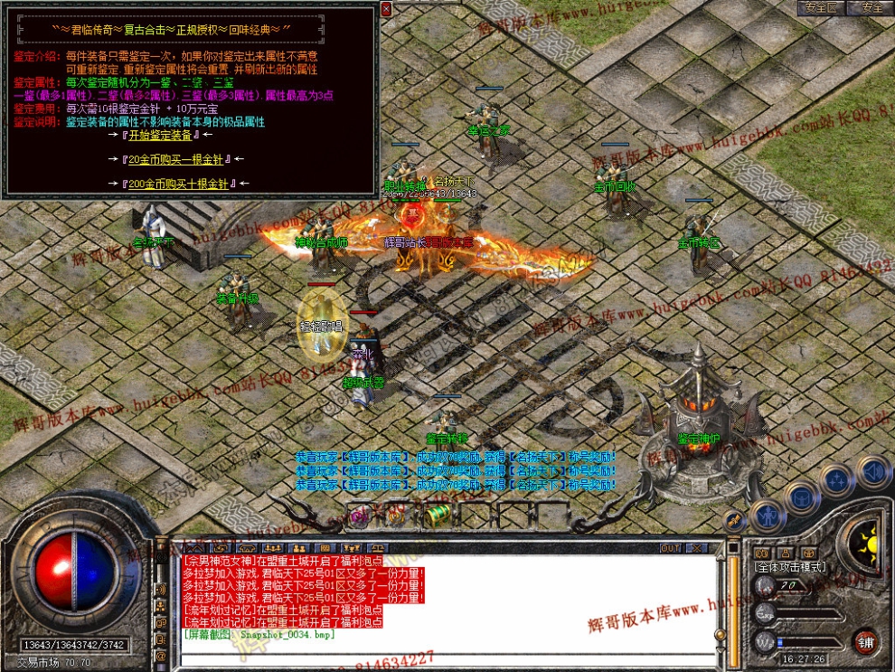 Snapshot_0035.jpg