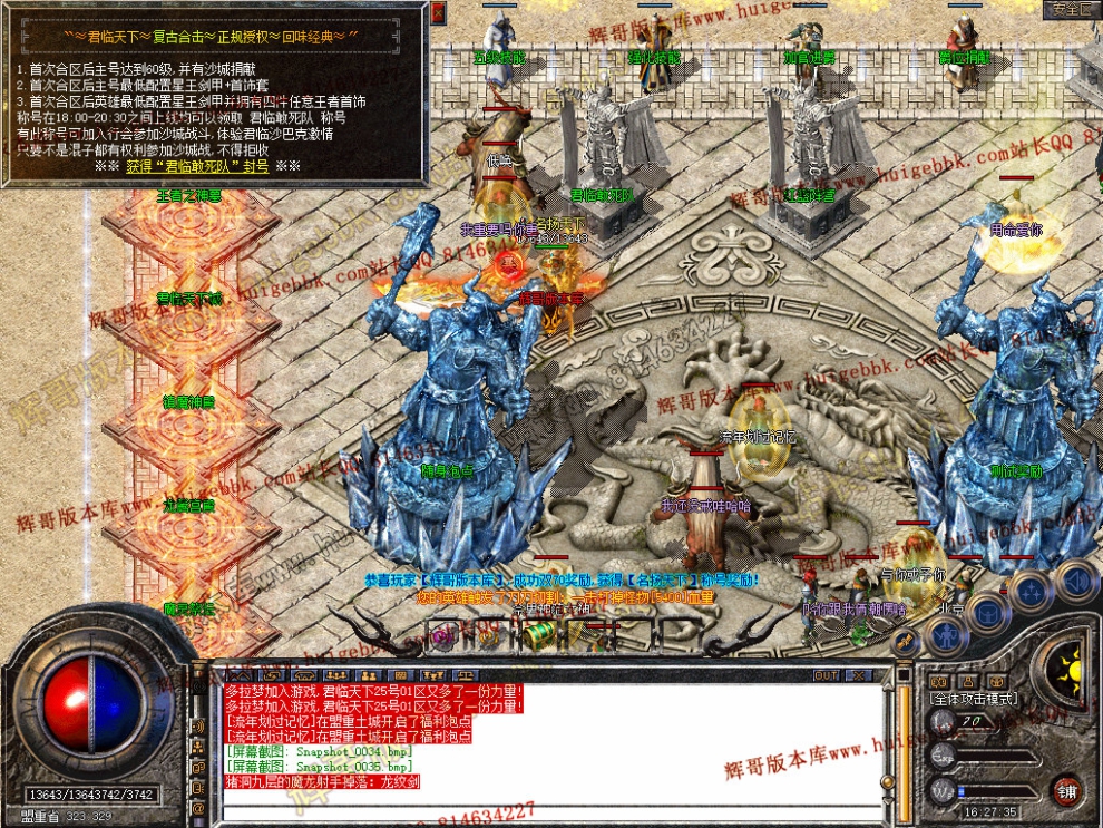 Snapshot_0036.jpg