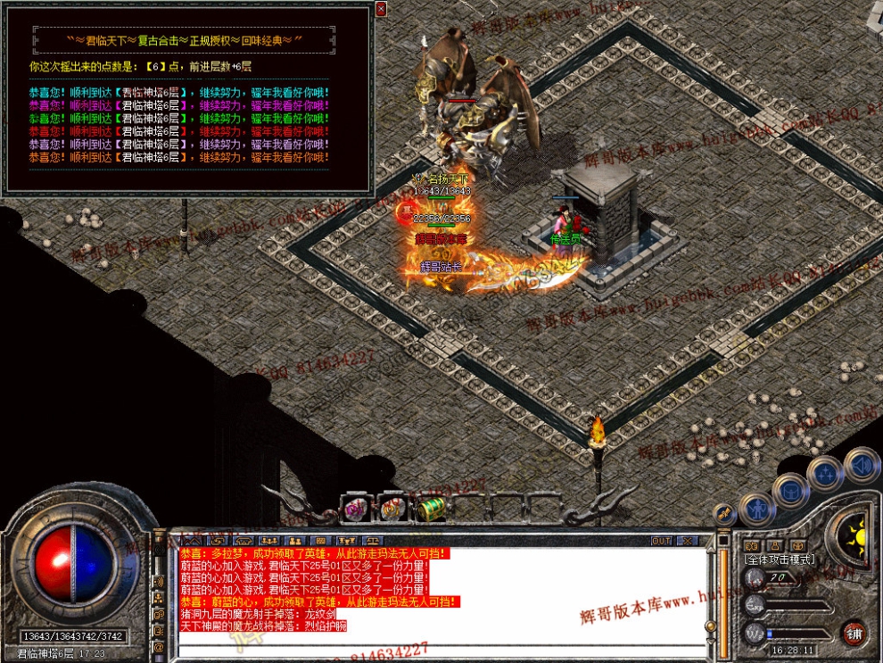 Snapshot_0037.jpg