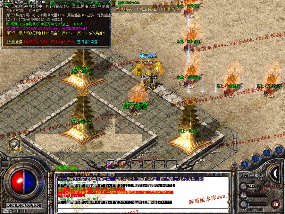 00081.jpg