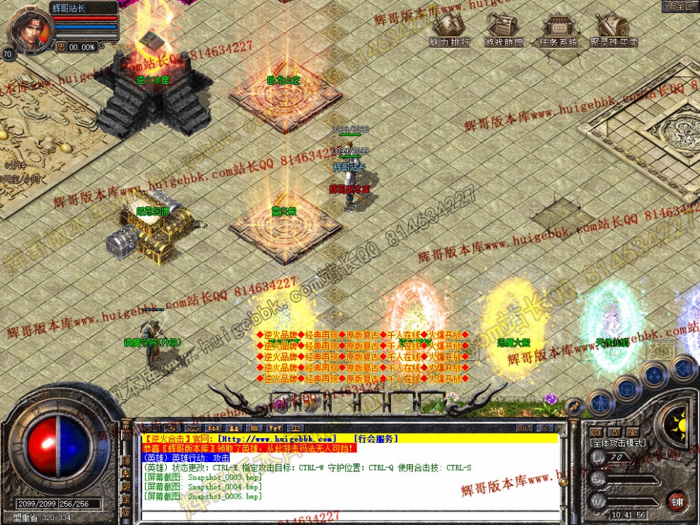 Snapshot_0006.jpg