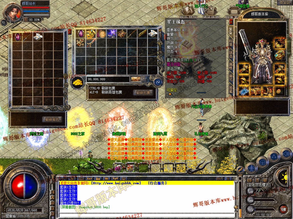 Snapshot_0009.jpg