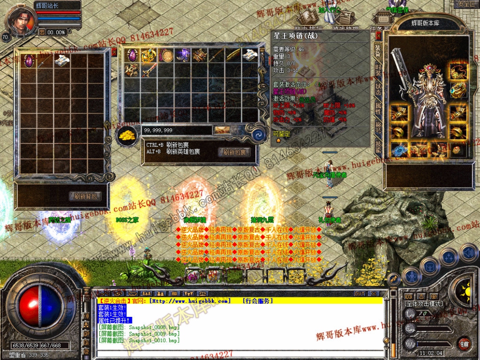Snapshot_0011.jpg