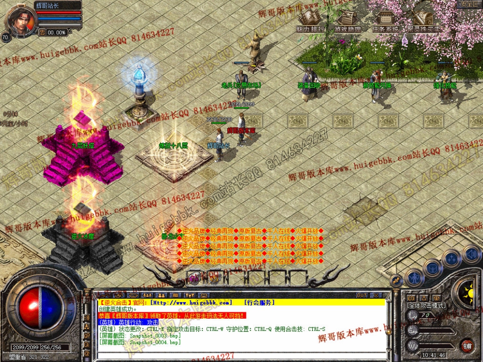 Snapshot_0005.jpg