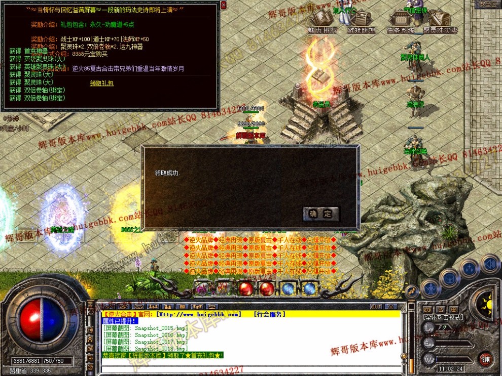 Snapshot_0019.jpg