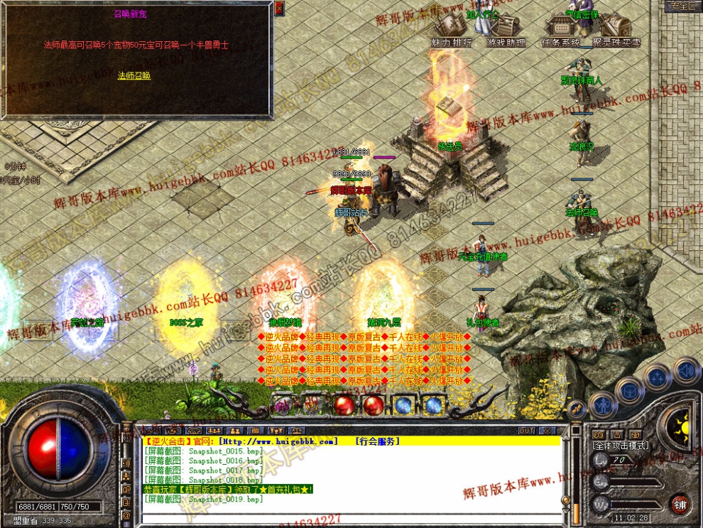 Snapshot_0020.jpg