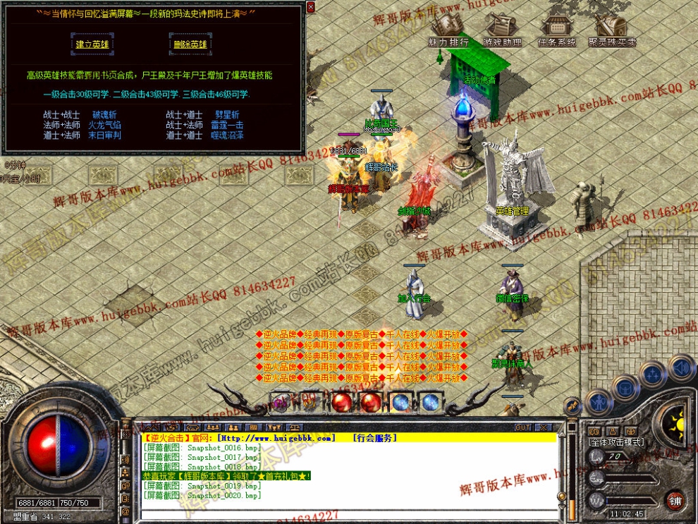 Snapshot_0021.jpg