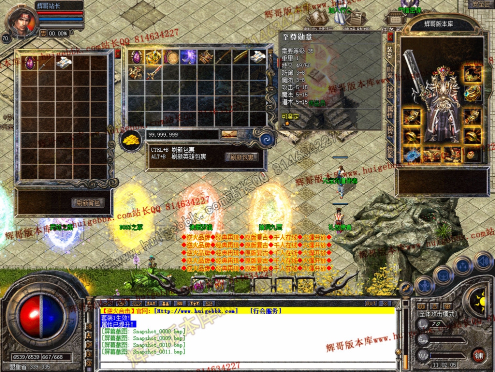 Snapshot_0012.jpg