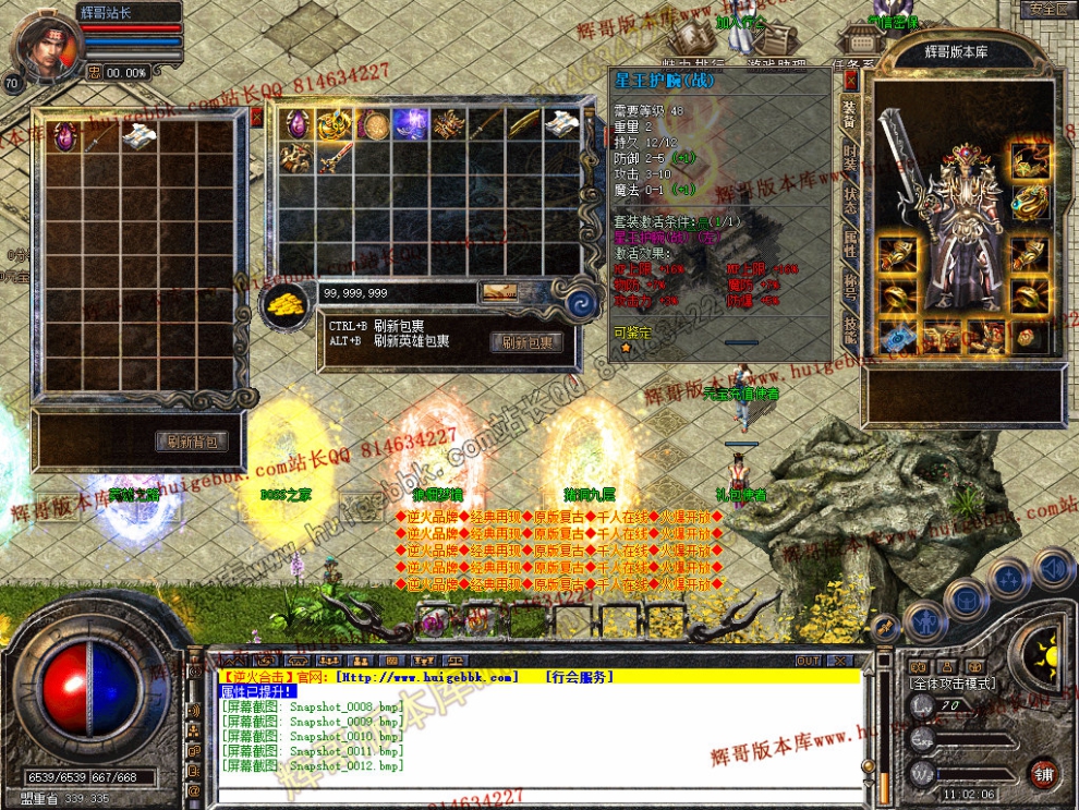 Snapshot_0013.jpg
