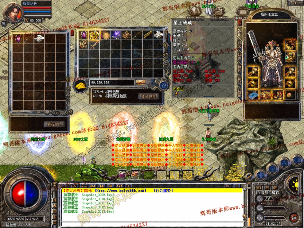 Snapshot_0014.jpg