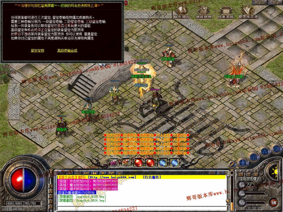 Snapshot_0027.jpg