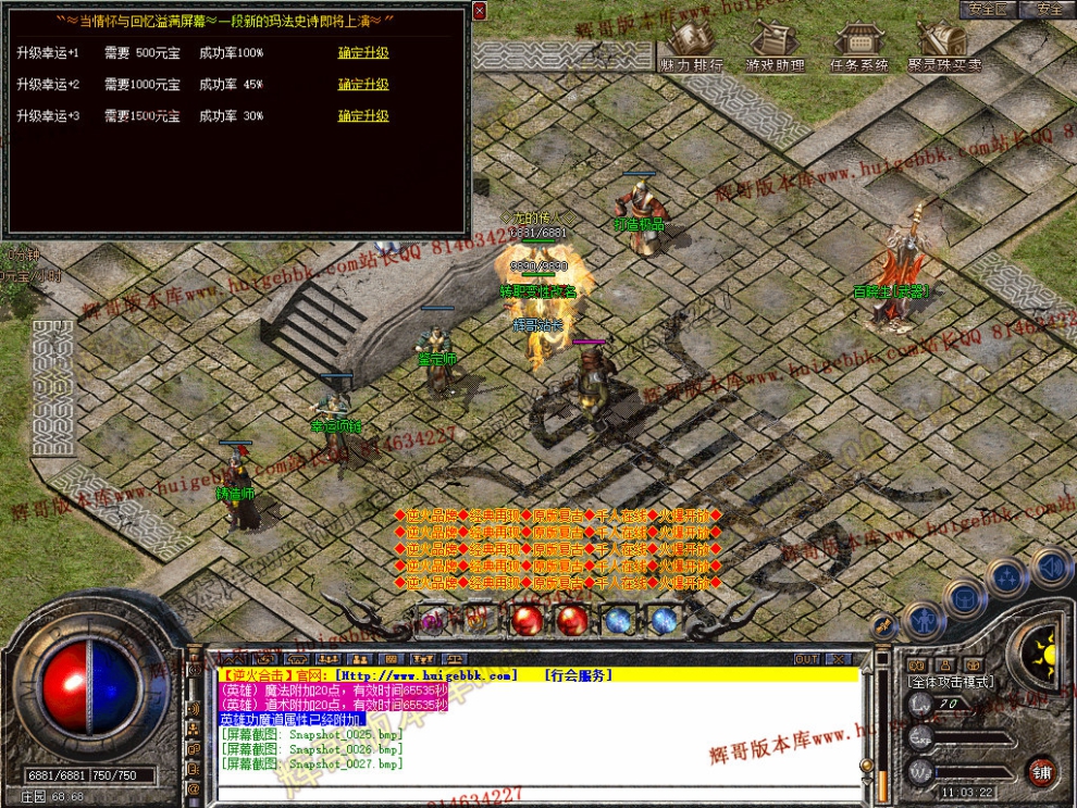 Snapshot_0028.jpg