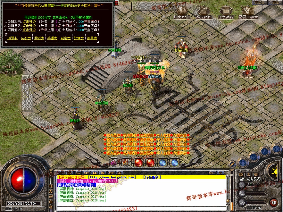 Snapshot_0029.jpg