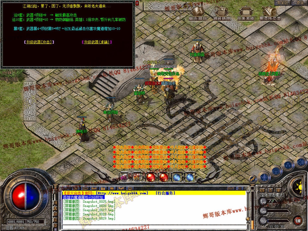 Snapshot_0030.jpg