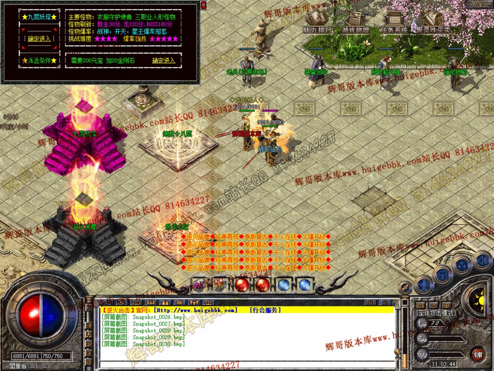 Snapshot_0031.jpg