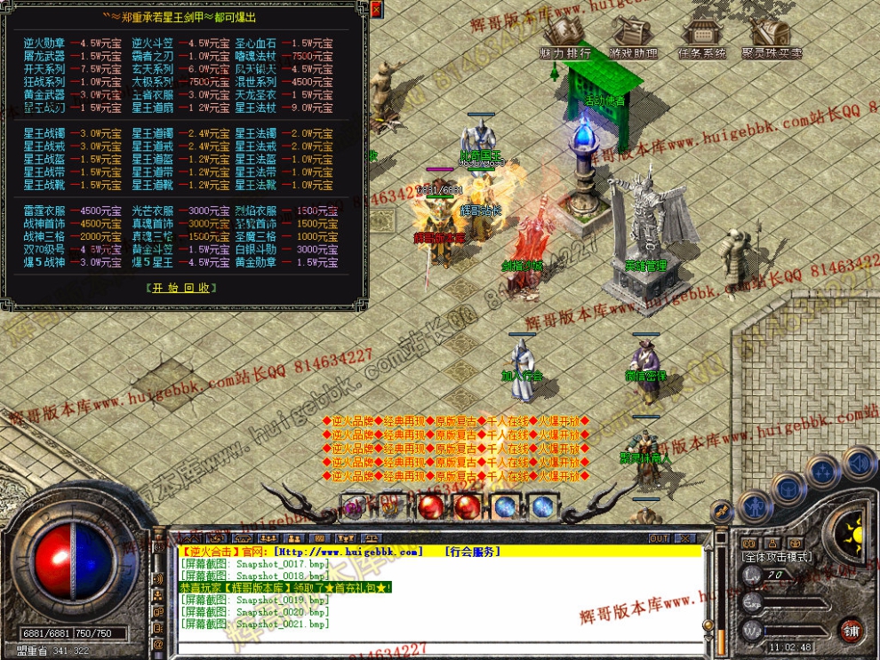 Snapshot_0022.jpg