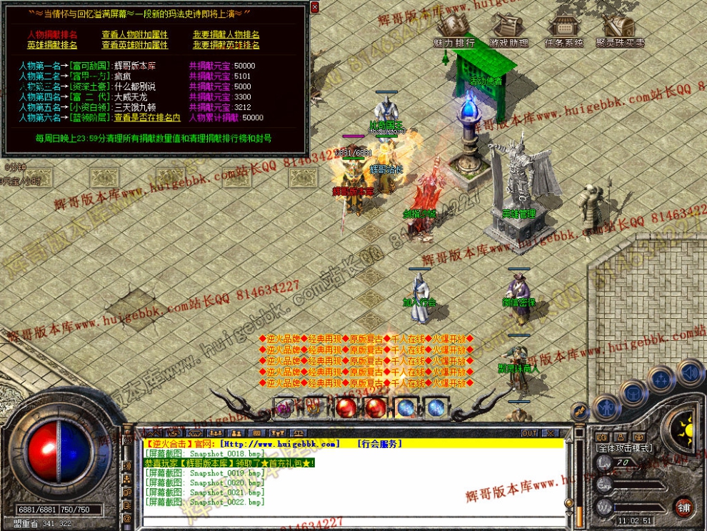 Snapshot_0023.jpg