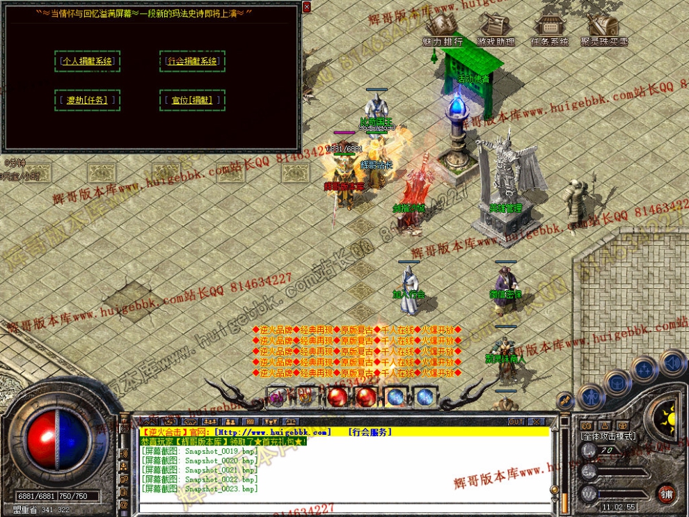 Snapshot_0024.jpg