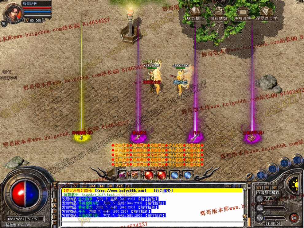 Snapshot_0038.jpg
