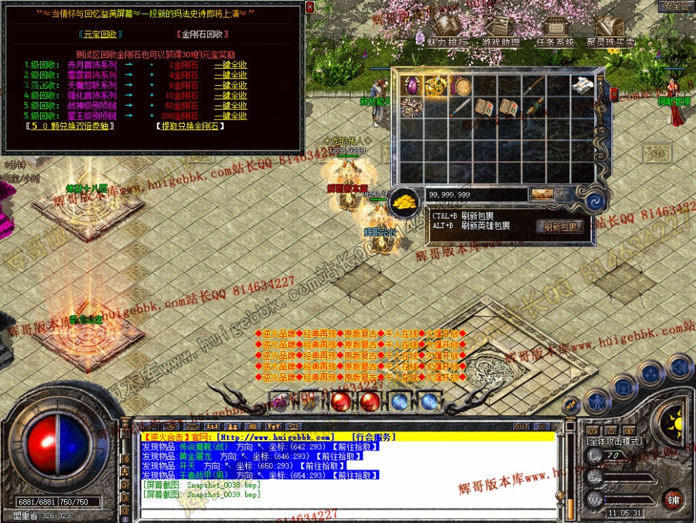 Snapshot_0040.jpg