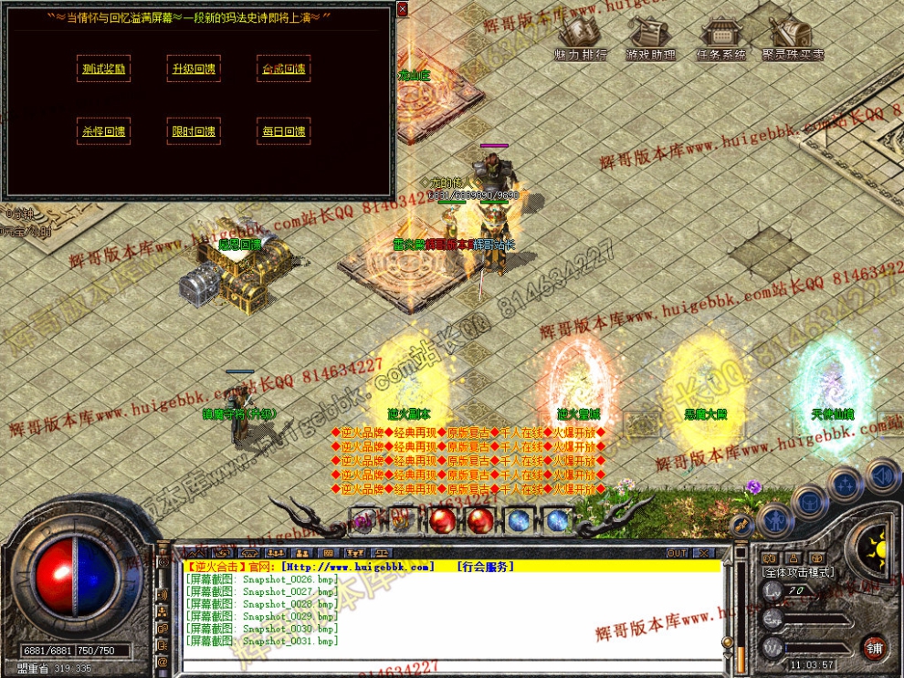 Snapshot_0032.jpg