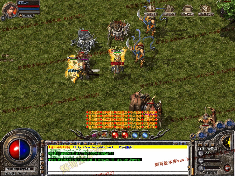 Snapshot_0035.jpg