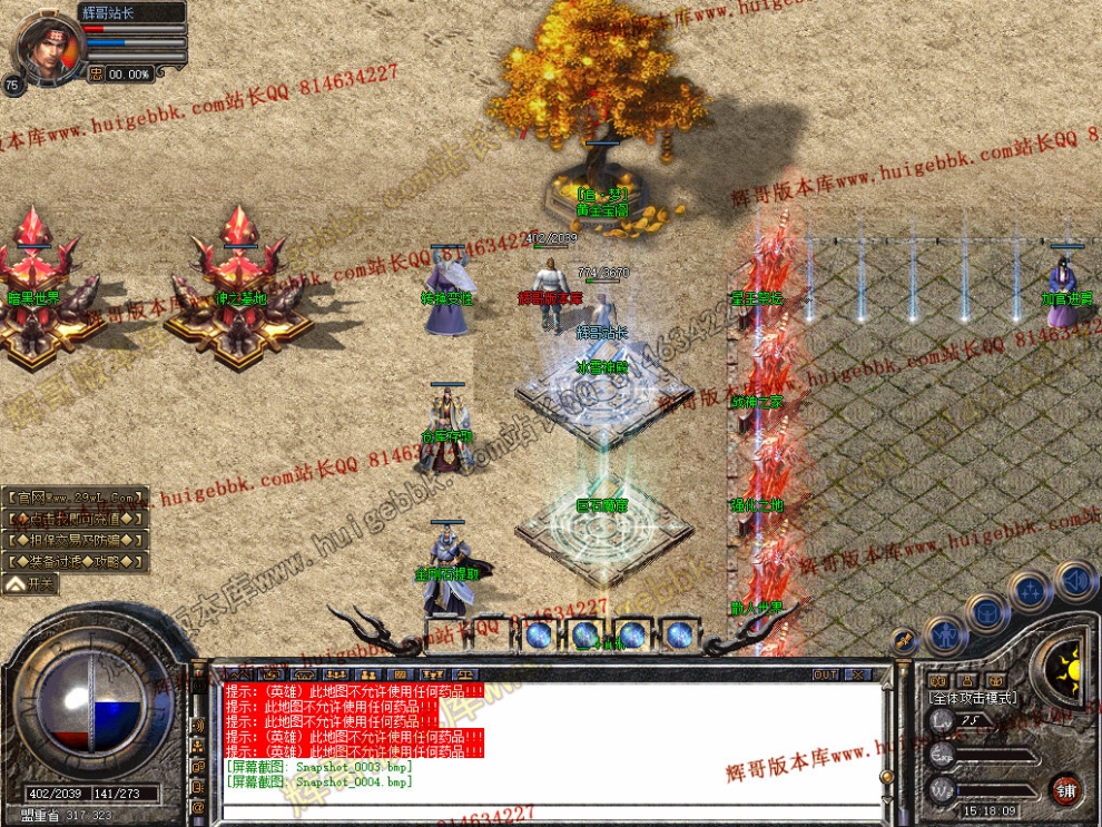 Snapshot_0005.jpg