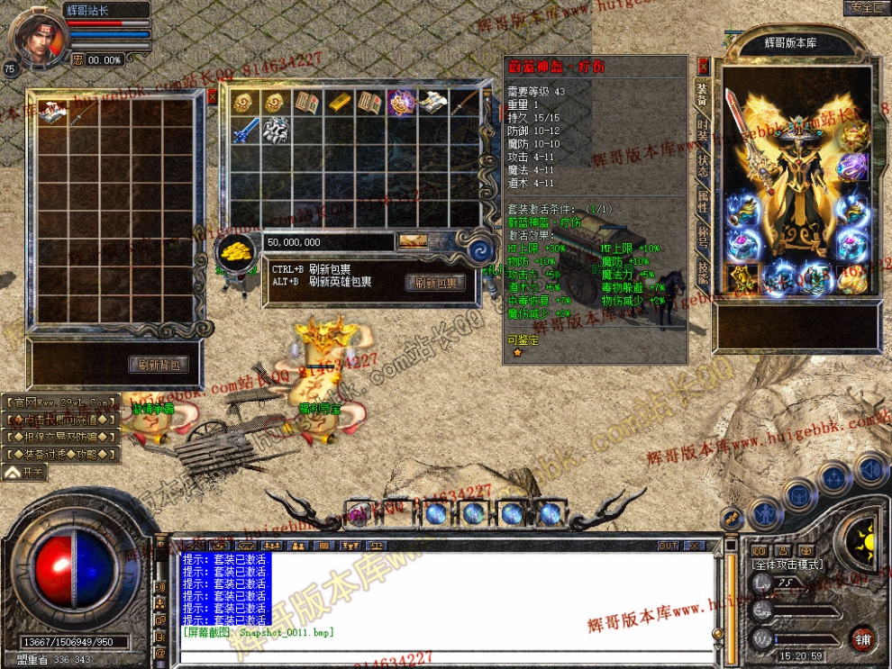 Snapshot_0012.jpg