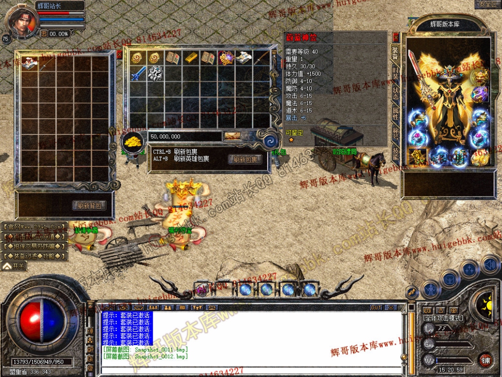 Snapshot_0013.jpg