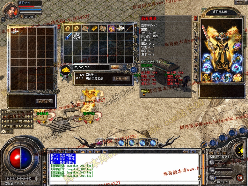 Snapshot_0015.jpg