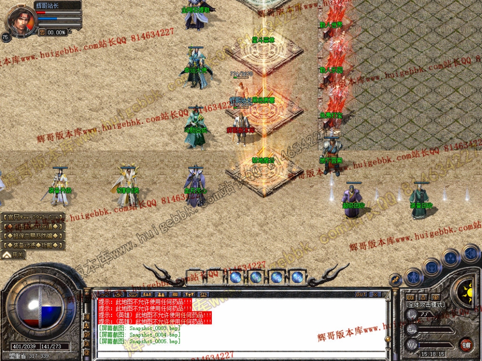 Snapshot_0006.jpg