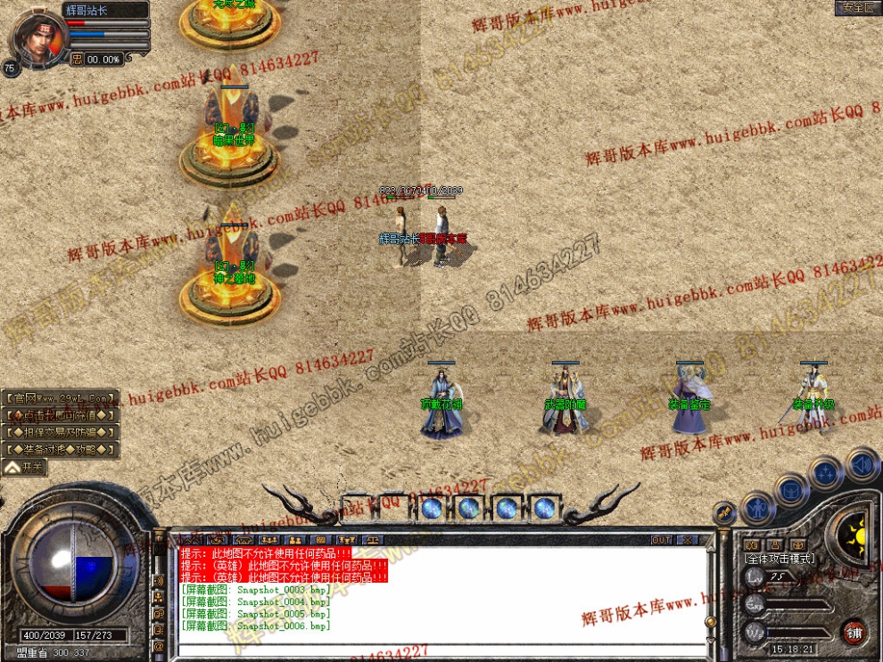 Snapshot_0007.jpg