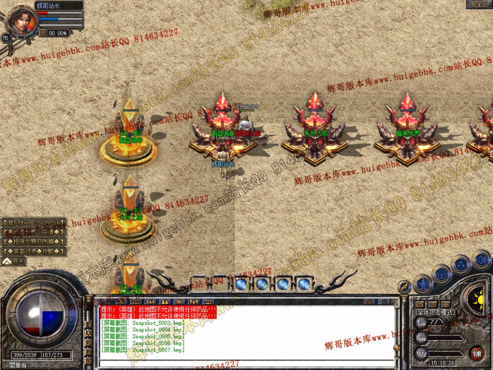 Snapshot_0008.jpg