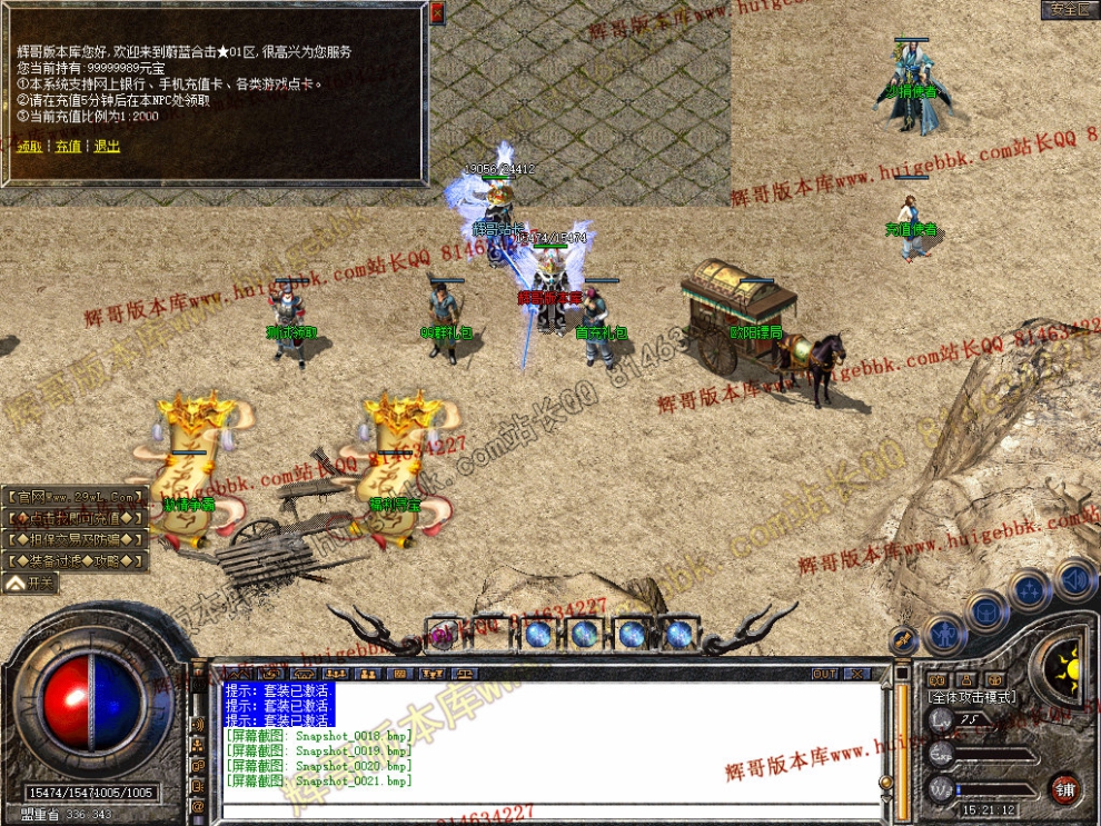 Snapshot_0022.jpg