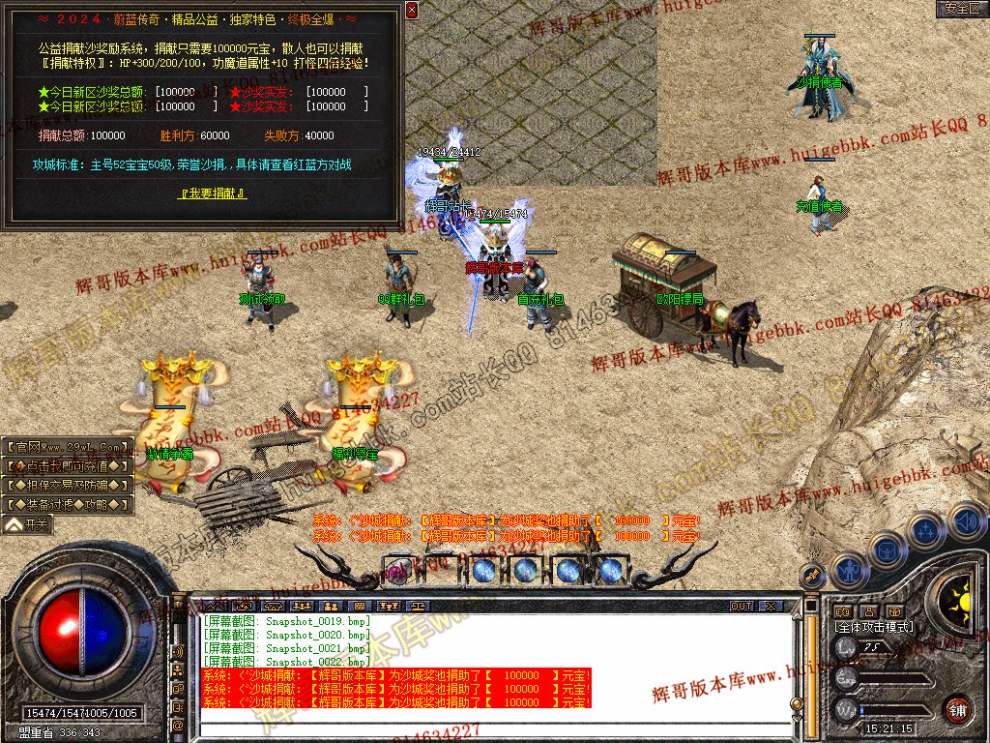 Snapshot_0023.jpg