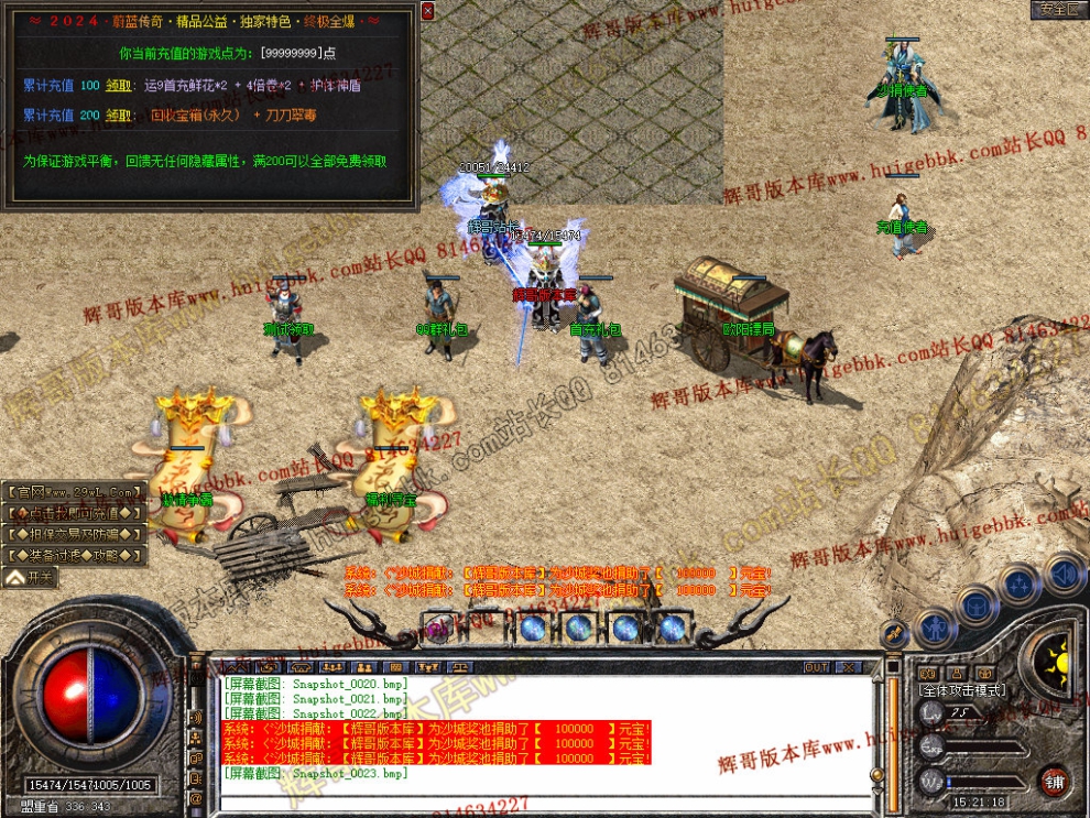 Snapshot_0024.jpg