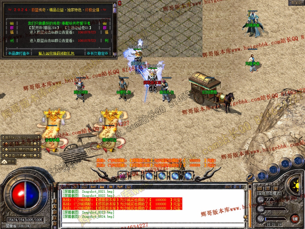 Snapshot_0025.jpg