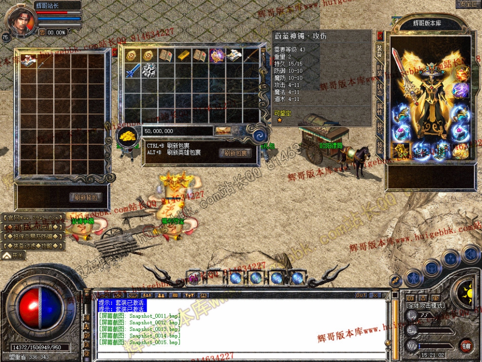 Snapshot_0016.jpg