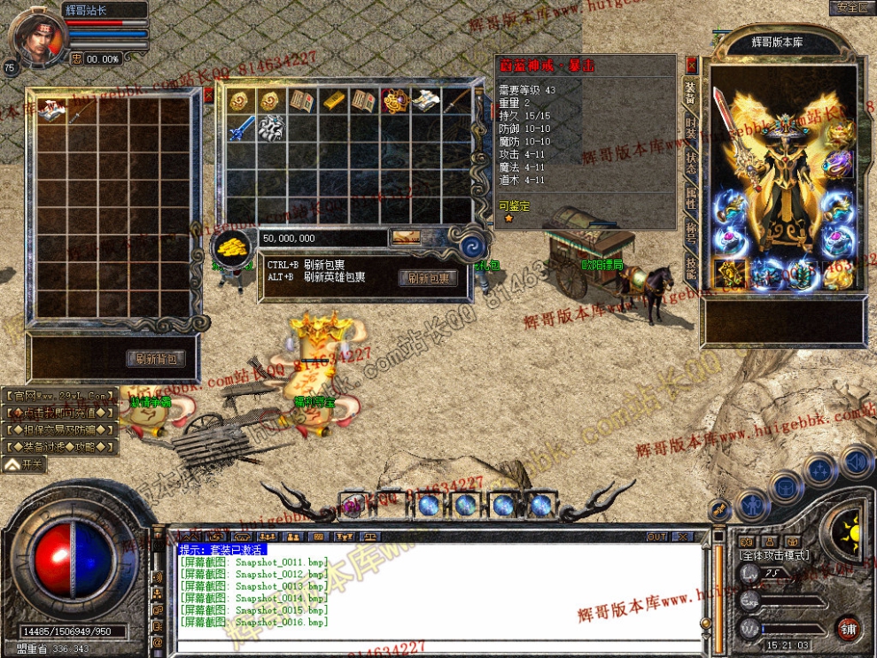 Snapshot_0017.jpg