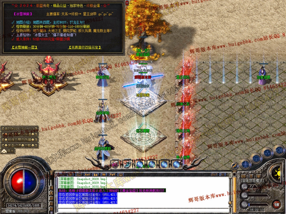 Snapshot_0031.jpg