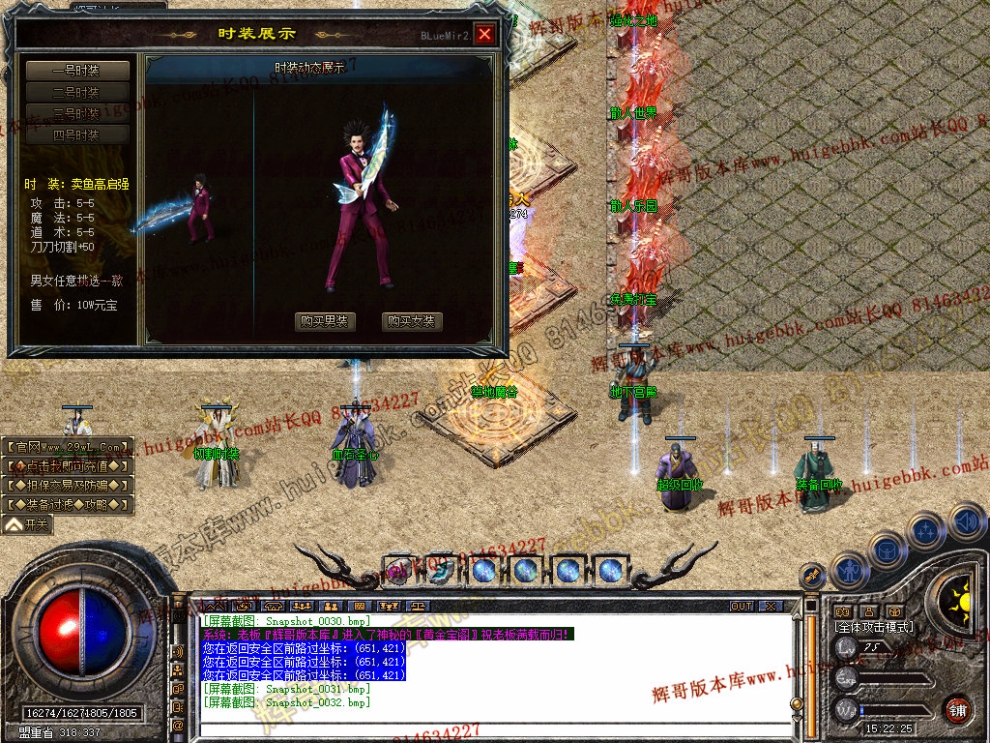 Snapshot_0033.jpg