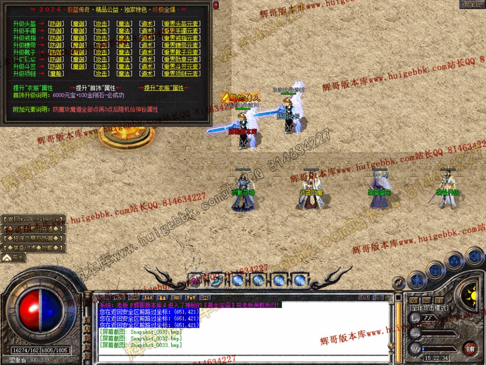 Snapshot_0034.jpg