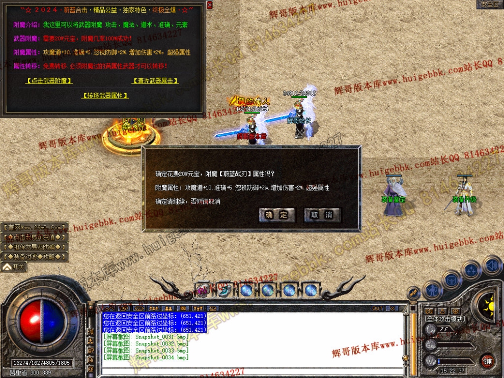 Snapshot_0035.jpg