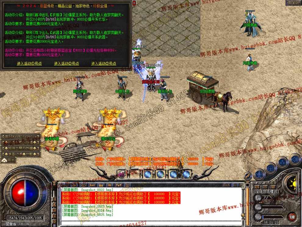 Snapshot_0026.jpg